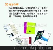 上海信軒廣告設計制作 一站式各類產品商務設計印刷與會展服務