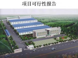 消費(fèi)電子類產(chǎn)品項(xiàng)目可行性研究報(bào)告——以商務(wù)服務(wù)與全球會展網(wǎng)絡(luò)為戰(zhàn)略支點(diǎn)