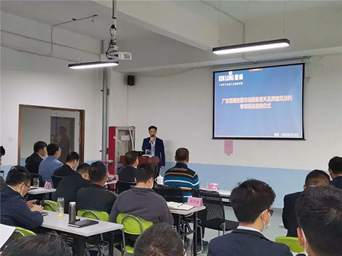 強強聯手，共筑未來 廣東堅朗與南天集團正式啟動建筑涂料技術開發專項合作項目